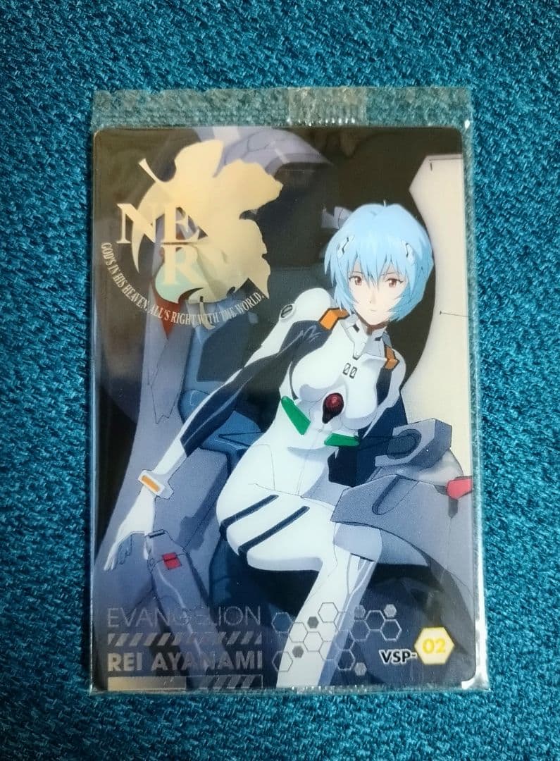 エヴァ　ウエハース【希少】レイ　アスカセット