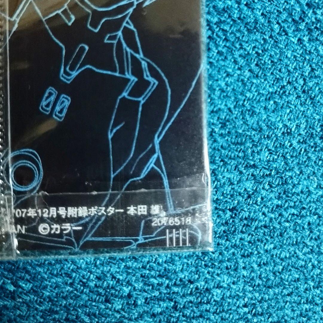 エヴァ　ウエハース【希少】レイ　アスカセット