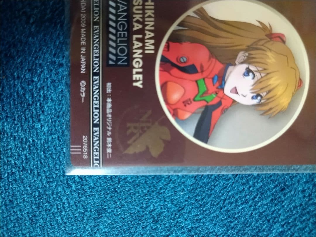 エヴァ　ウエハース【希少】レイ　アスカセット