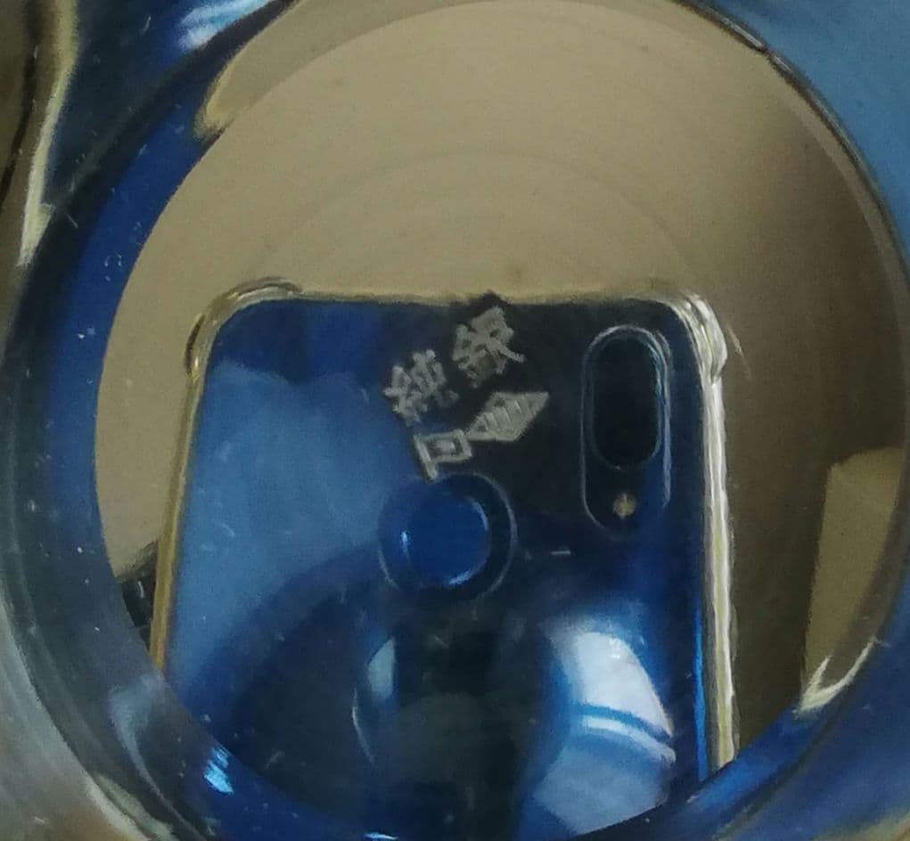 銀杯　（記念品　122g）