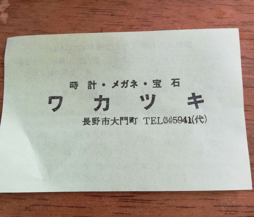 銀杯　（記念品　122g）