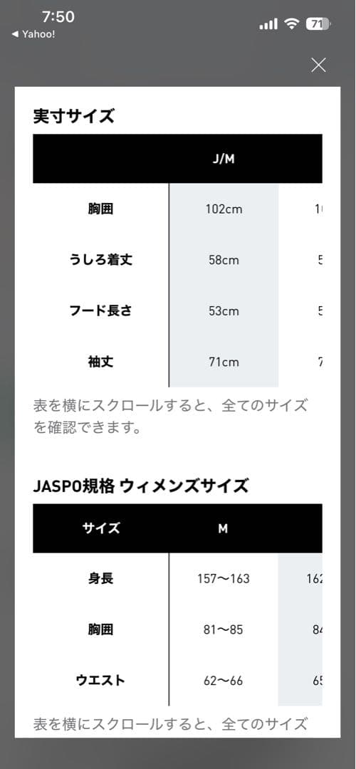 adidas レディース ゴルフフーディ Mサイズ WIND.RDY新品未使用