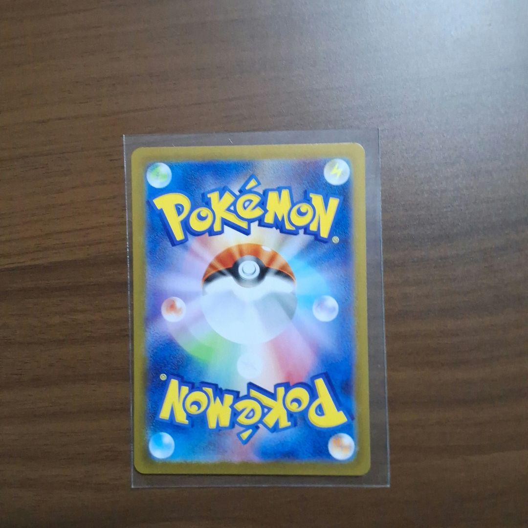 ポケモンカード 引退品　ロケット団のミューツー他