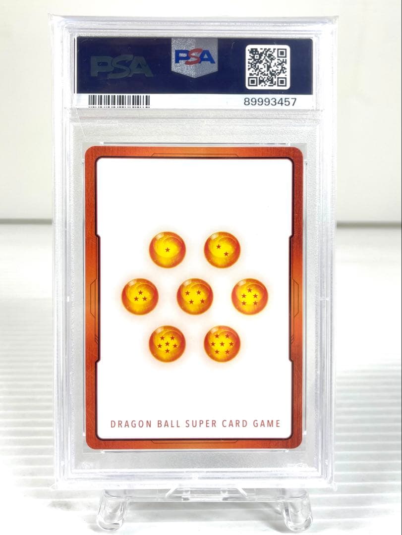 ドラゴンボール フュージョンワールド PSA10 4枚セット エナジーマーカー