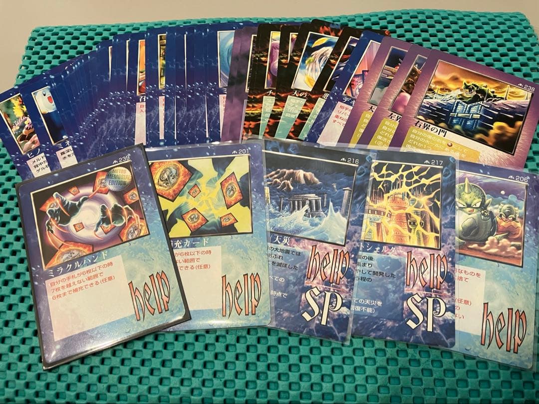 ミラクルオブザゾーン メトロ　ミラクルハンド　手札補充　大沈没　補助カードセット