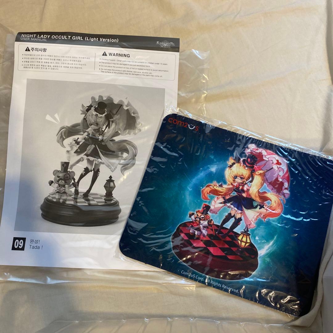 【おまけあり】サマナーズウォー　光オカルトフィギュア