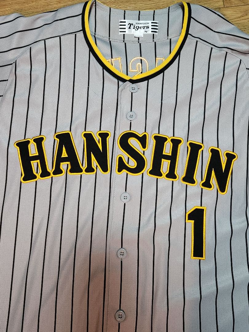 ま*]様 森下翔太1★阪神タイガース・2023年ビジターユニフォーム・Lサイズ★
