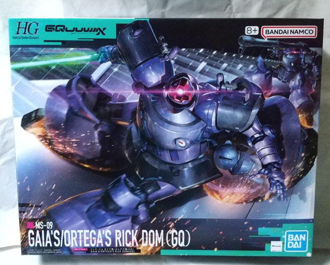 新品未開封 ガンダム Ver.2.0 フリーダム ジークアクス セット