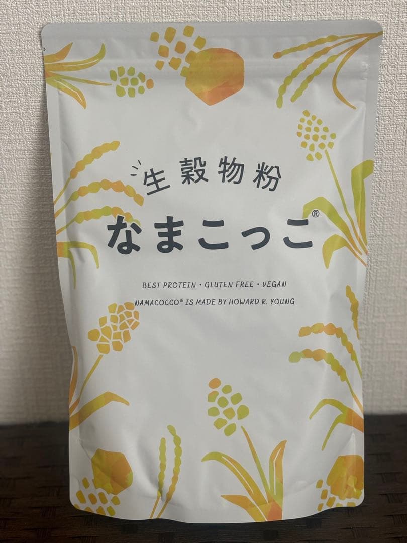 なまこっこ　ヤング式　生穀菜食　ダイエット食　新品未使用　未開封