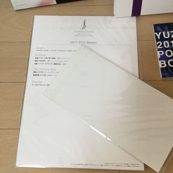 羽生結弦 メモリアルフレーム2014-2018 フィギュアスケート