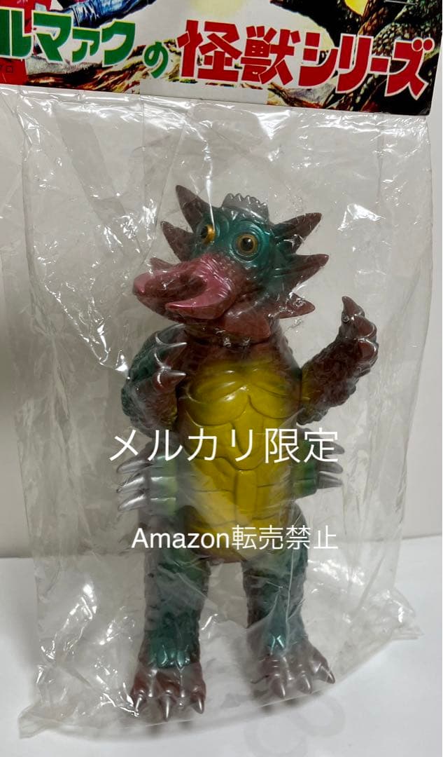 ★幻の11体 ブルマァク　初版　2003年　キングクラブ　ウルトラマンA 一期版