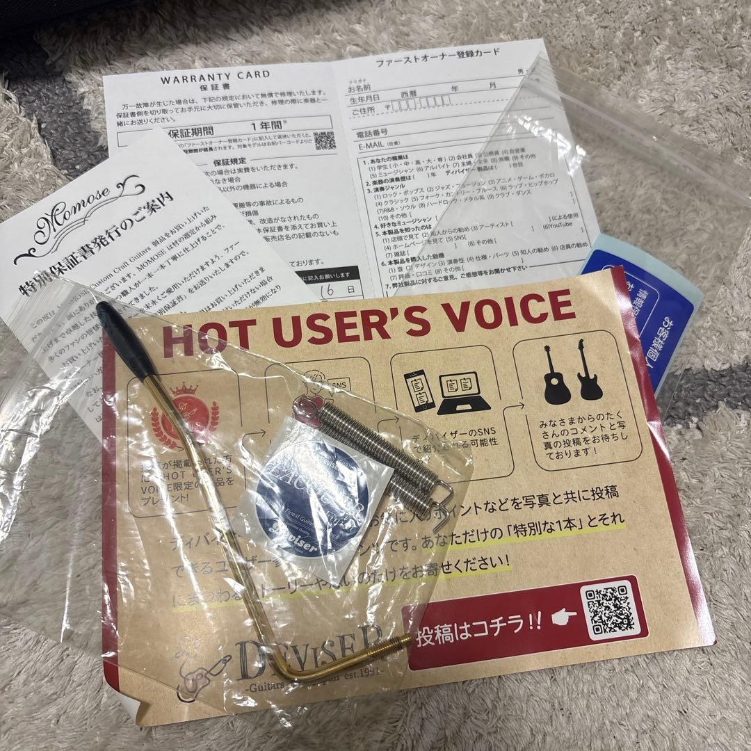 MOMOSE MC-SAKURA-SP22/PH 2022年大商談会限定