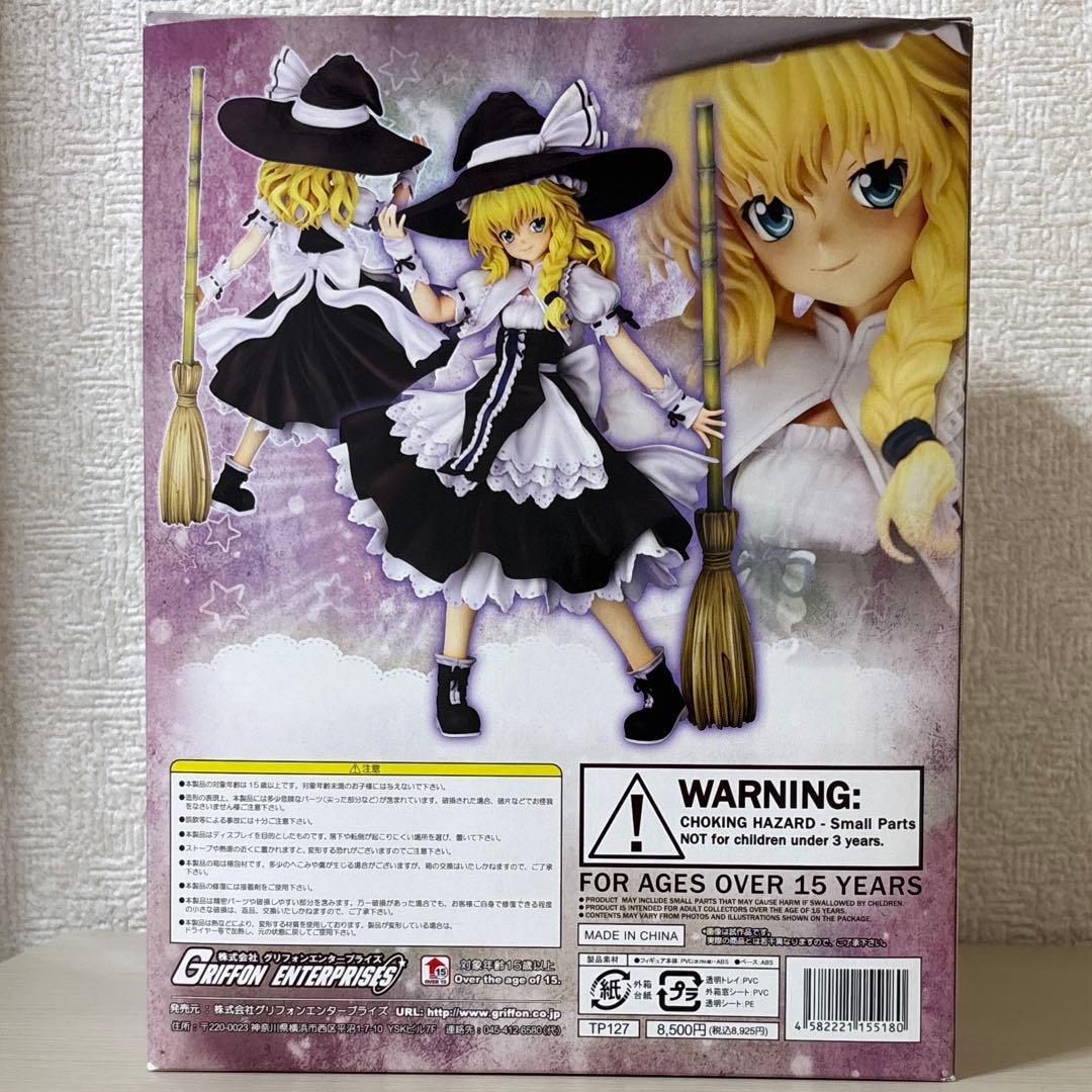 【未開封】霧雨魔理沙 香霖堂ver. フィギュア グリフォン