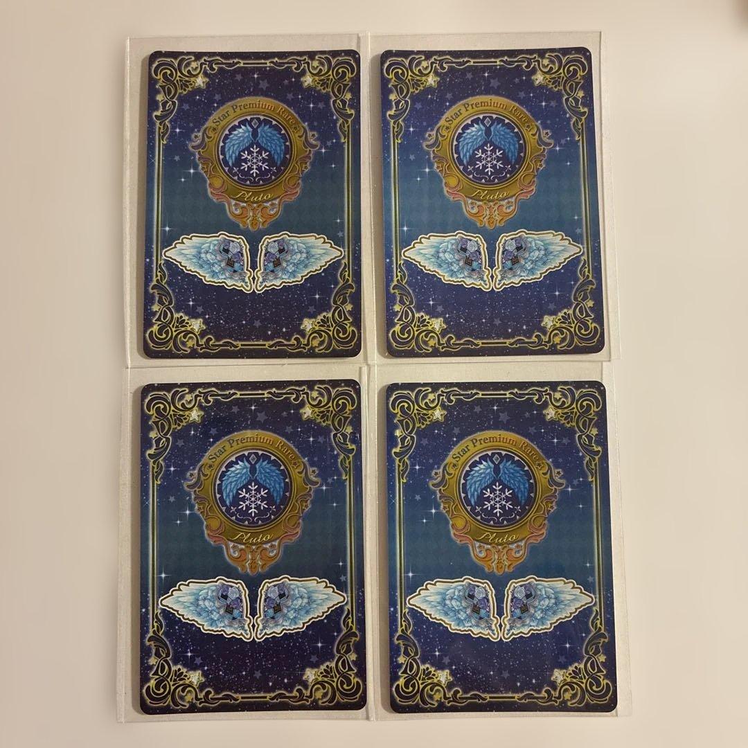 アイカツカード　星のツバサ　ロゼッタソーンコーデ