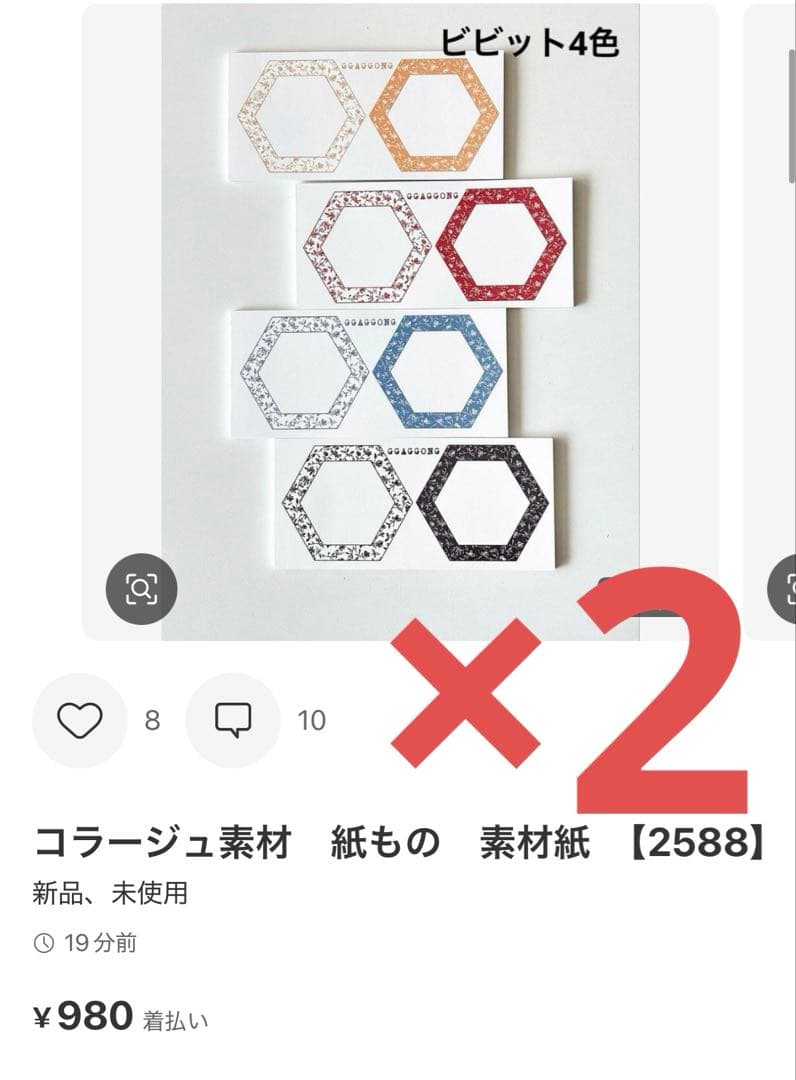 ◆海 おまとめで送料分の割引あり◆