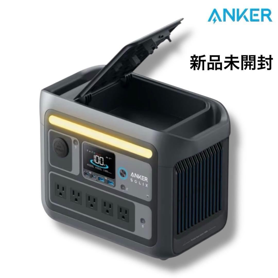 【新品未開封】Anker アンカー ポータブル電源 SOLIX C800 防災