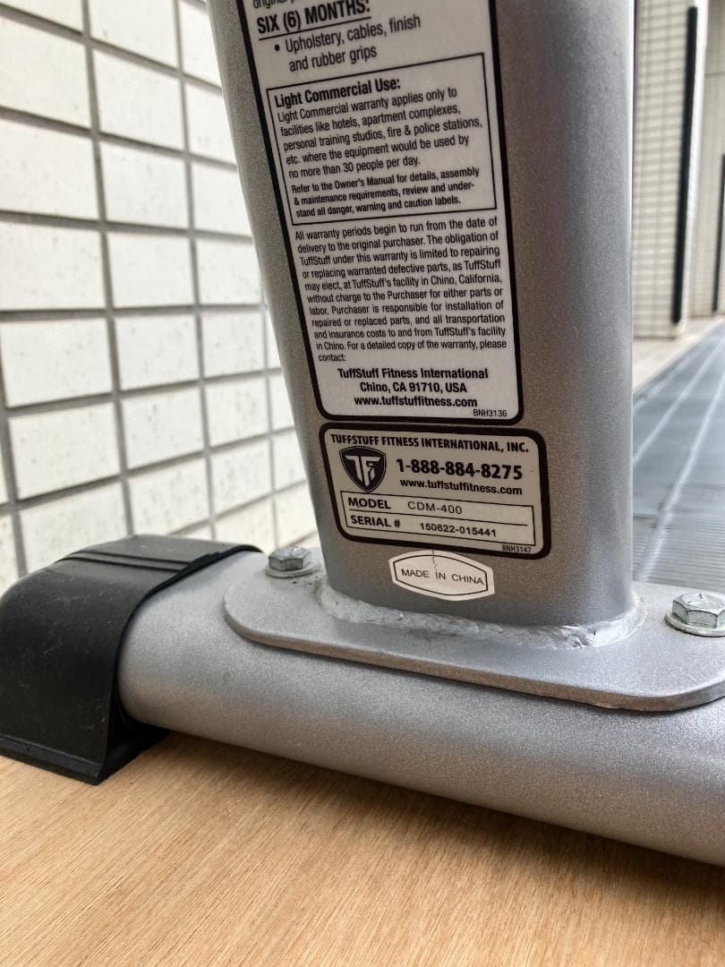 ガ*ャ様 TUFFSTUFF（タフスタッフ）マルチパーパスベンチ