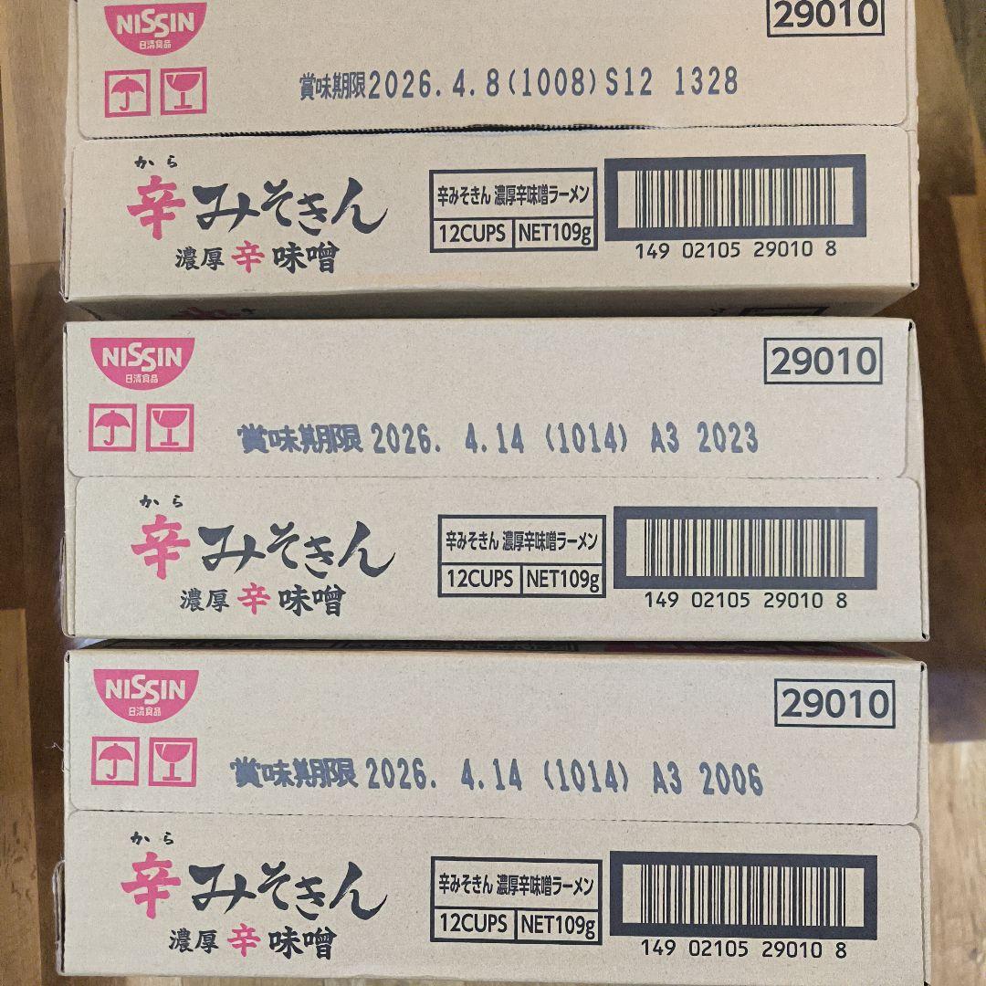 ＊*＊様 【新品未開封】日清 辛みそきん 濃厚辛味噌ラーメン 12個入り 3ケー