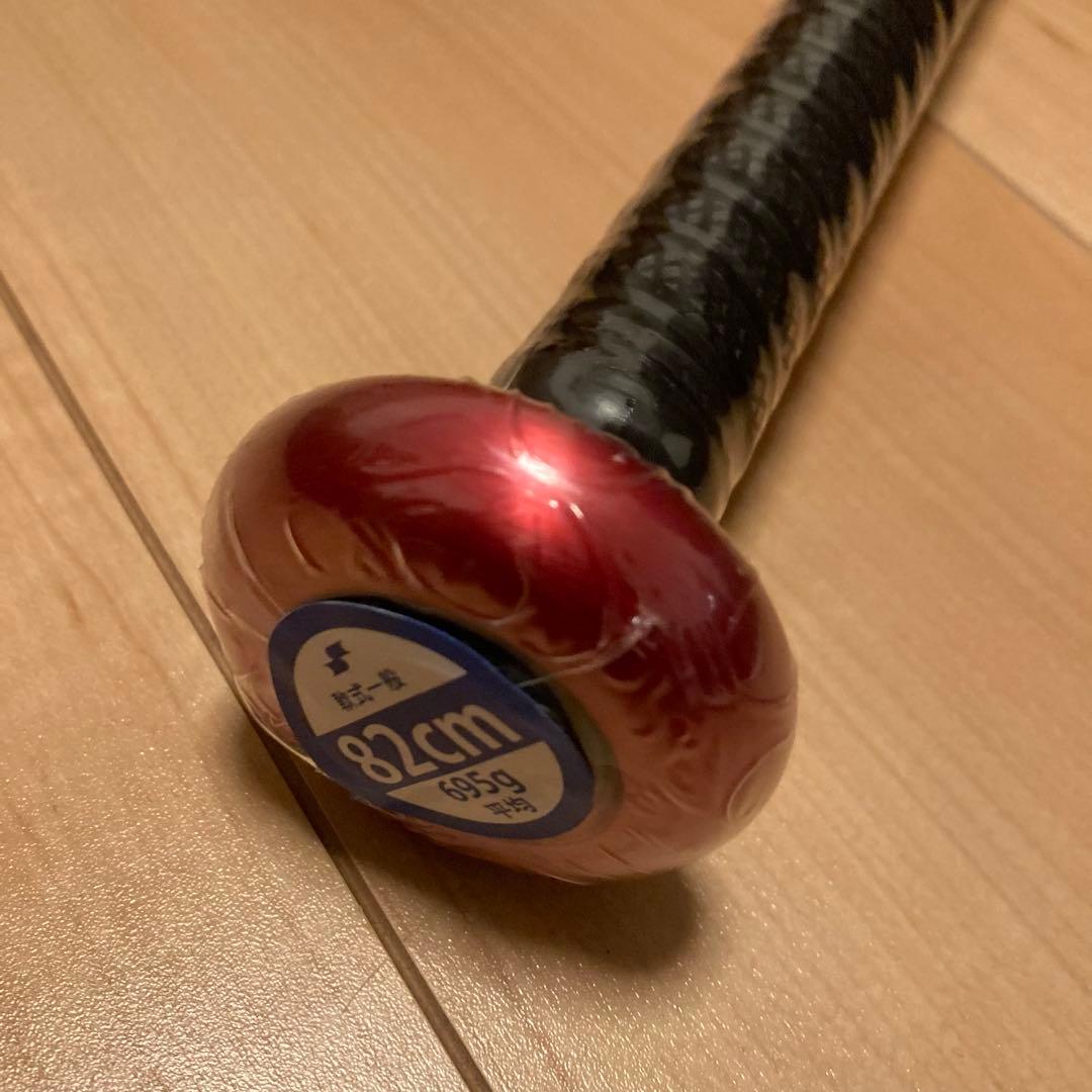 新品 SSK MM23 軟式バット 82cm 695g平均 トップバランス
