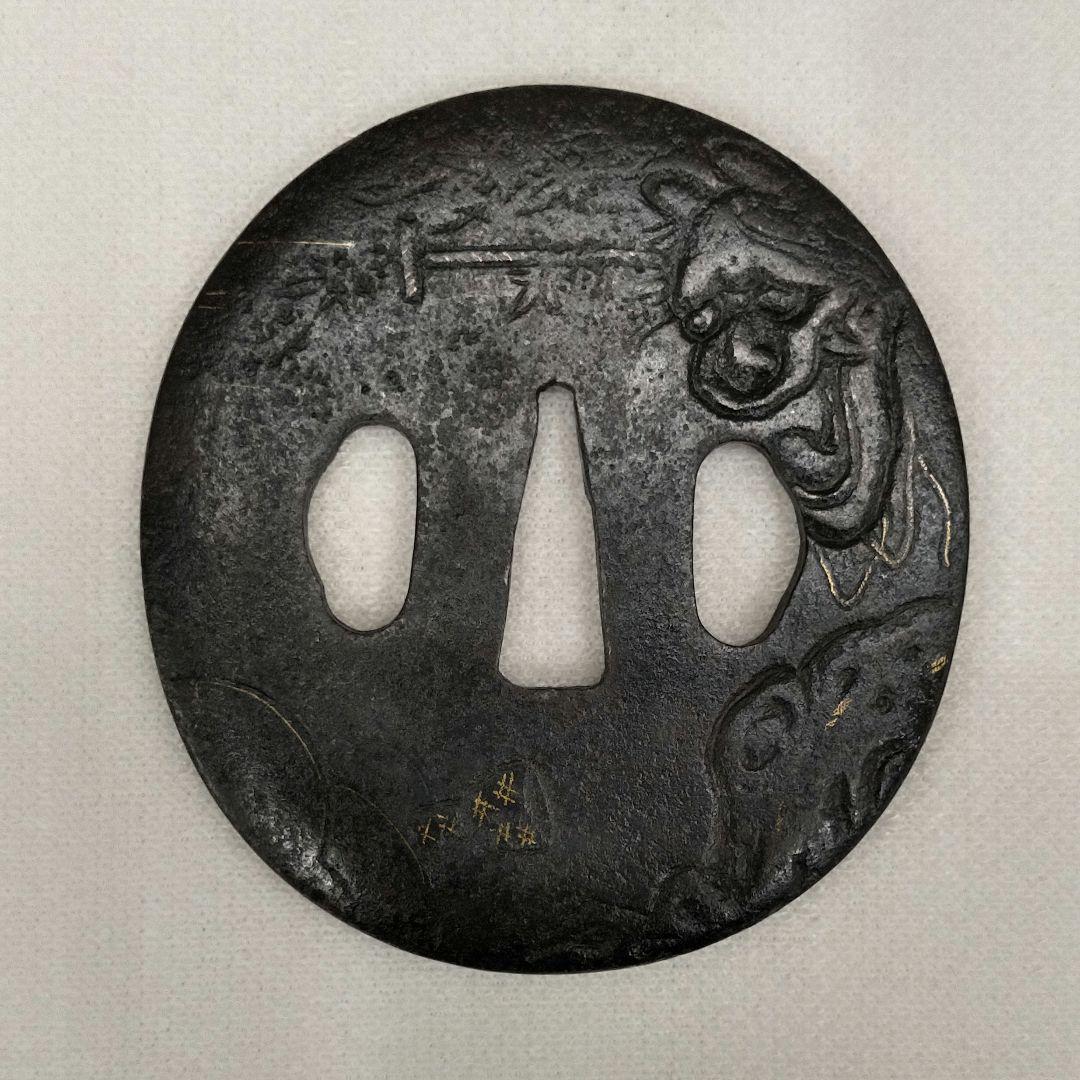 紅葉狩り　鍔　般若　鬼女　紅葉　鐔　刀装具　時代武具　日本刀　居合　アンティーク