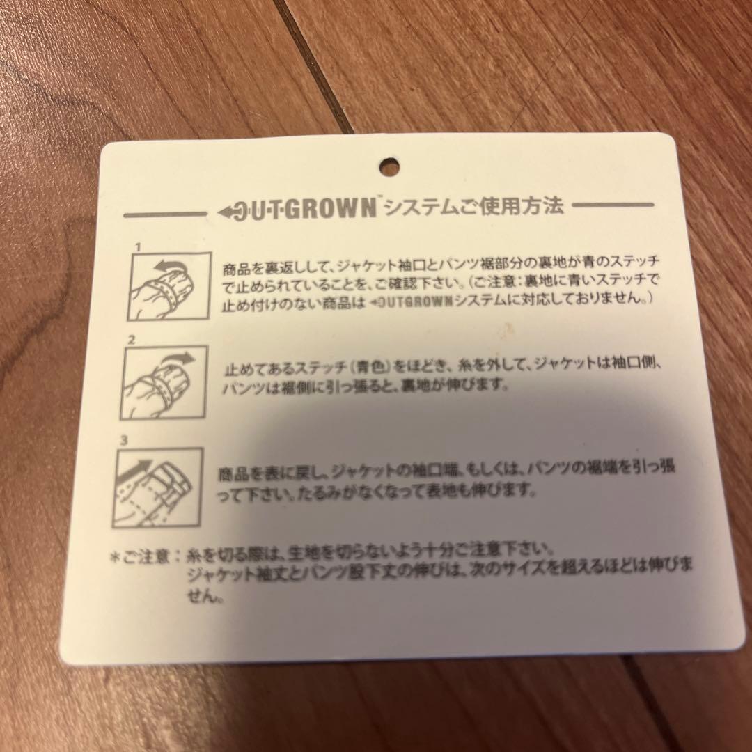 子ども用スキーウェアセット