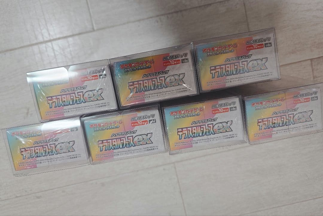 ポケカ テラスタルフェスex box シュリンク付き 未開封7個 硬質ケース付き