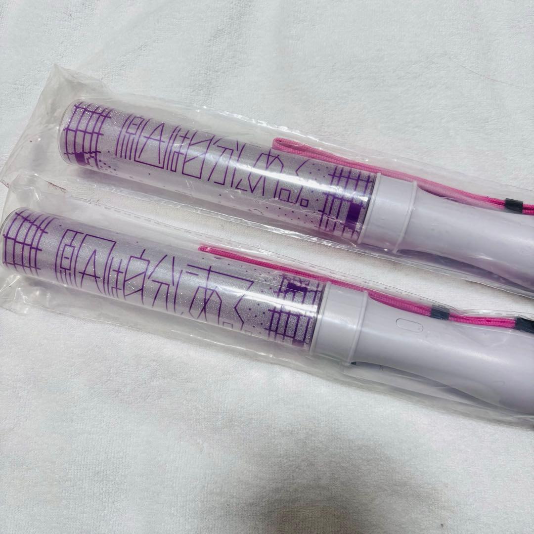 桜木雅哉 ペンライト ver2 2本セット