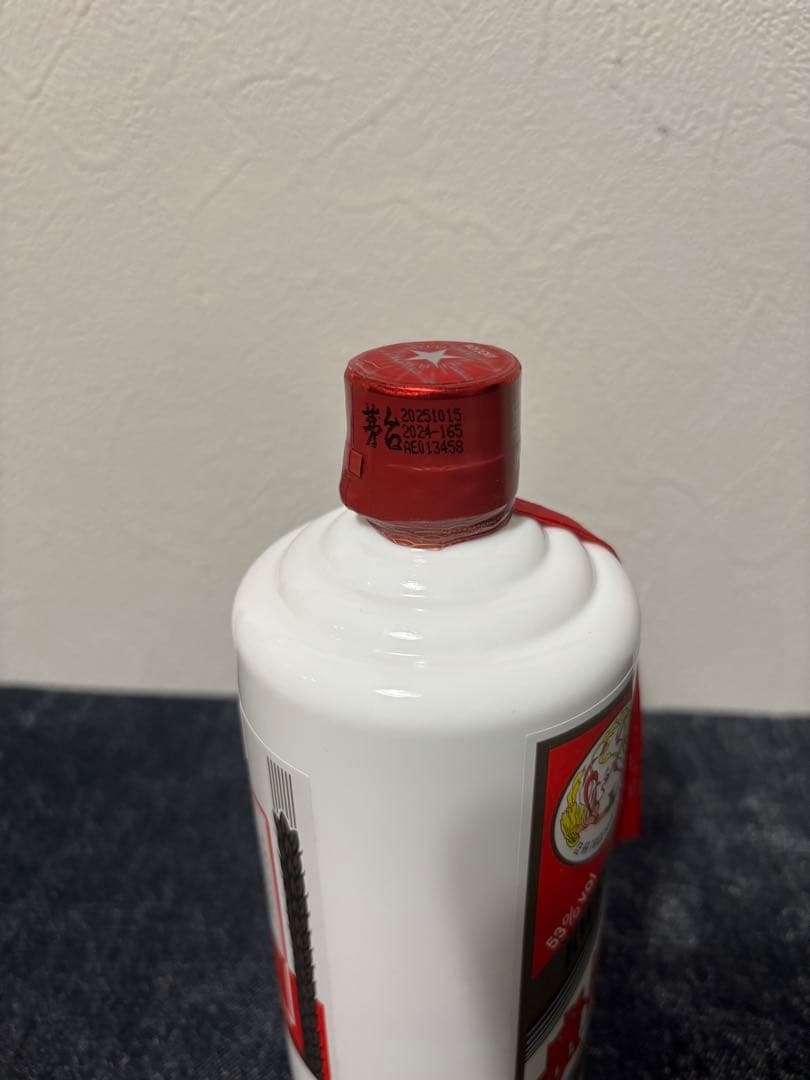 MOUTAI 貴州茅台酒 2025年 500ml 53% 新品未開栓