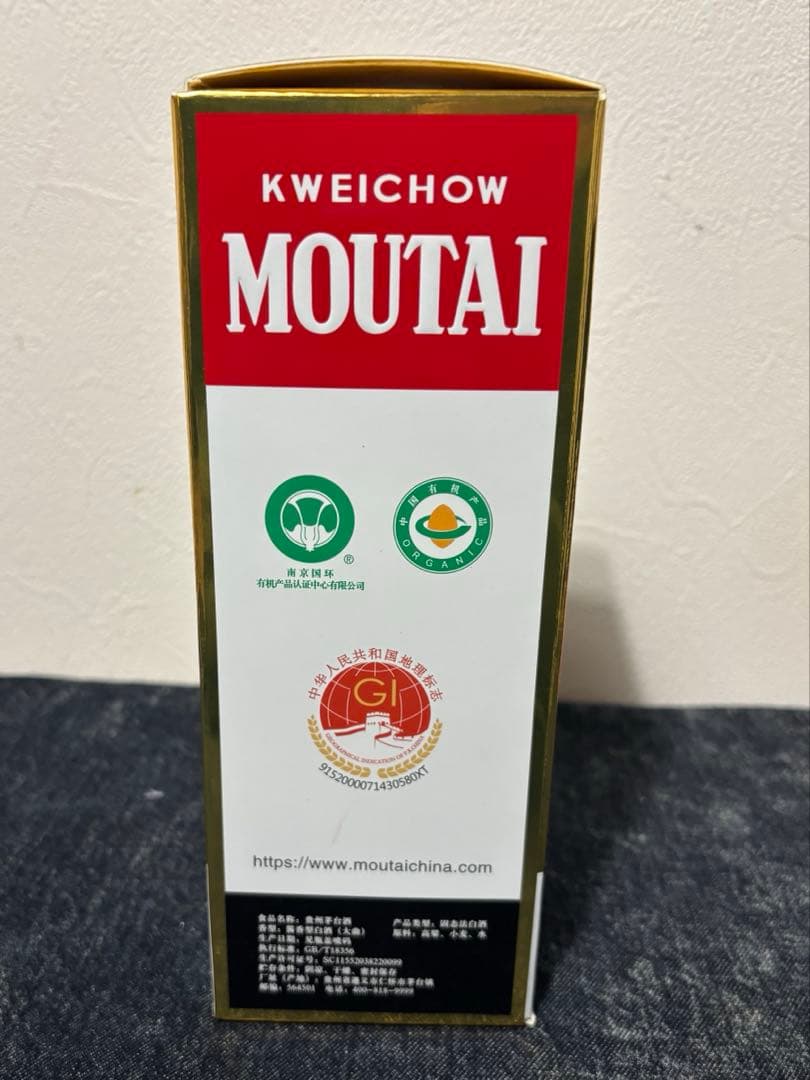 MOUTAI 貴州茅台酒 2025年 500ml 53% 新品未開栓