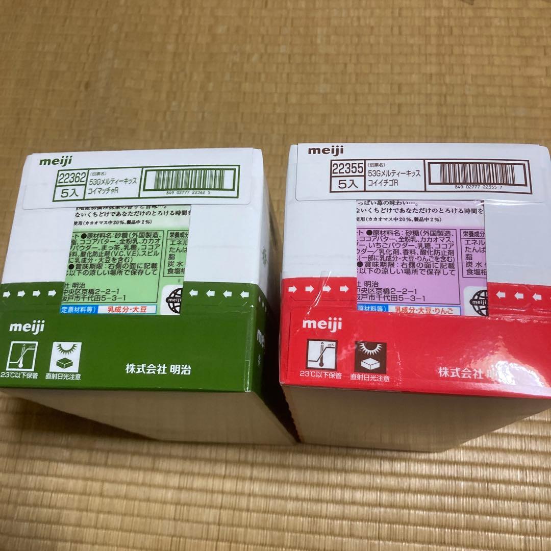 お菓子　詰め合わせ　おっとっと　チョコあんぱん　ポテトフライ他　セット