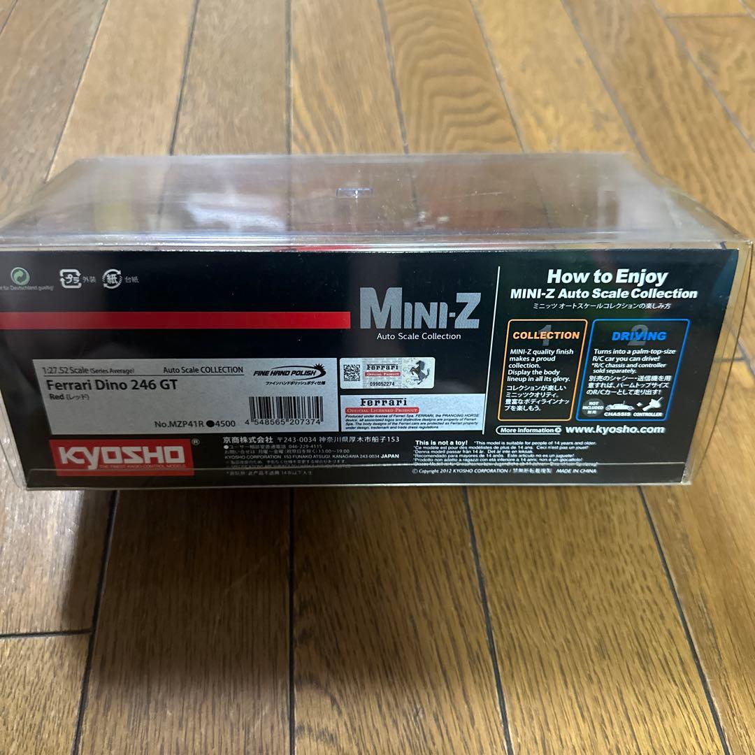 京商ミニッツ　Ferrari Dino 246 GT フェラーリ　ディーノ