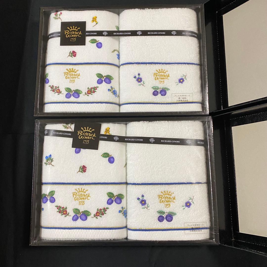 リチャード・ジノリ さくらんぼ柄 フェイスタオルセット / イヴ・サンローラン