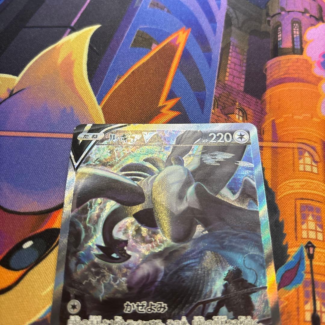 ルギアV SA パラダイムトリガー