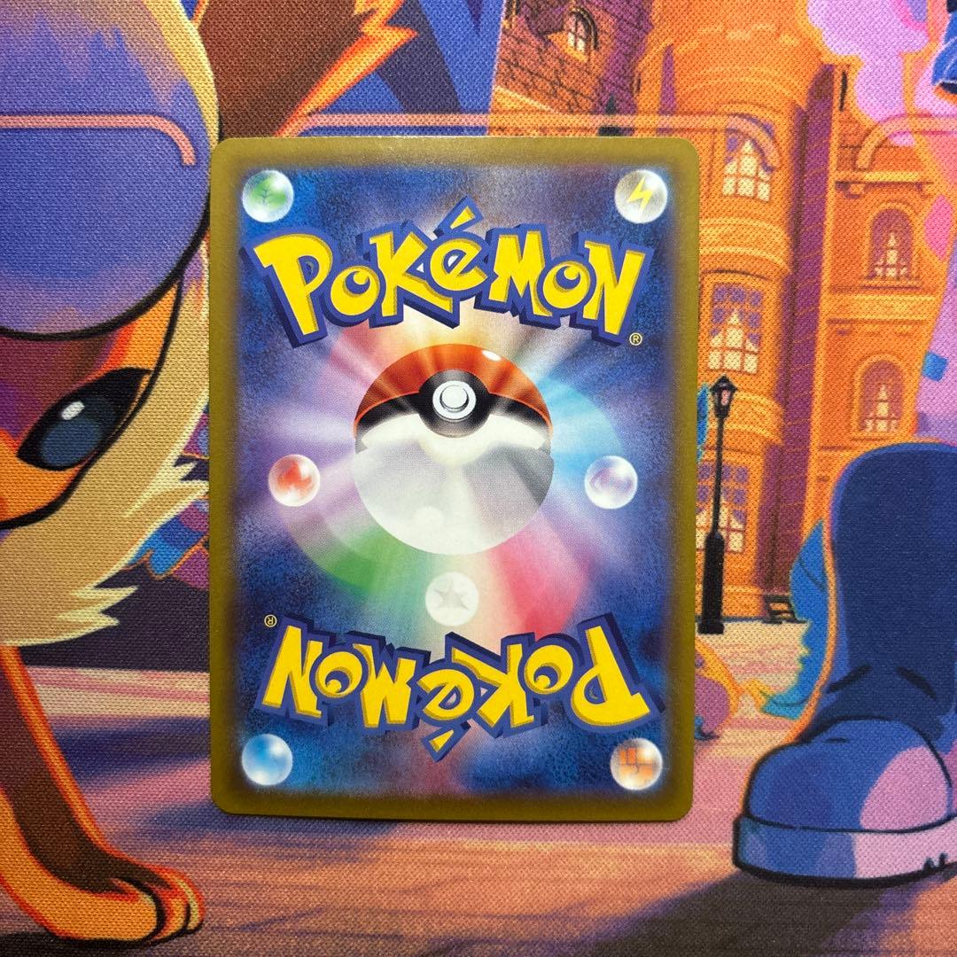 ルギアV SA パラダイムトリガー