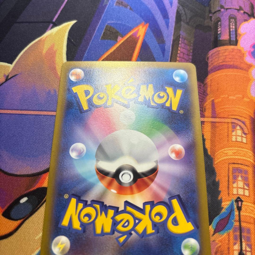 ルギアV SA パラダイムトリガー