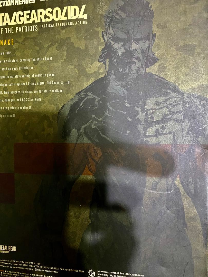 A*A様 メタルギアソリッド4 ・オールドスネーク 1/6　リアルアクションヒー
