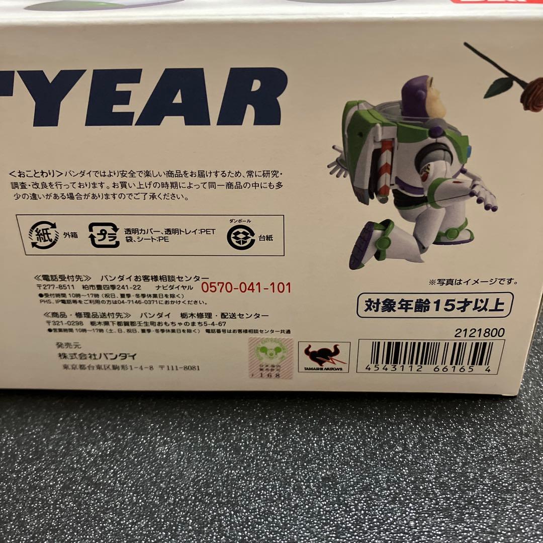 超合金バズ・ライトイヤー