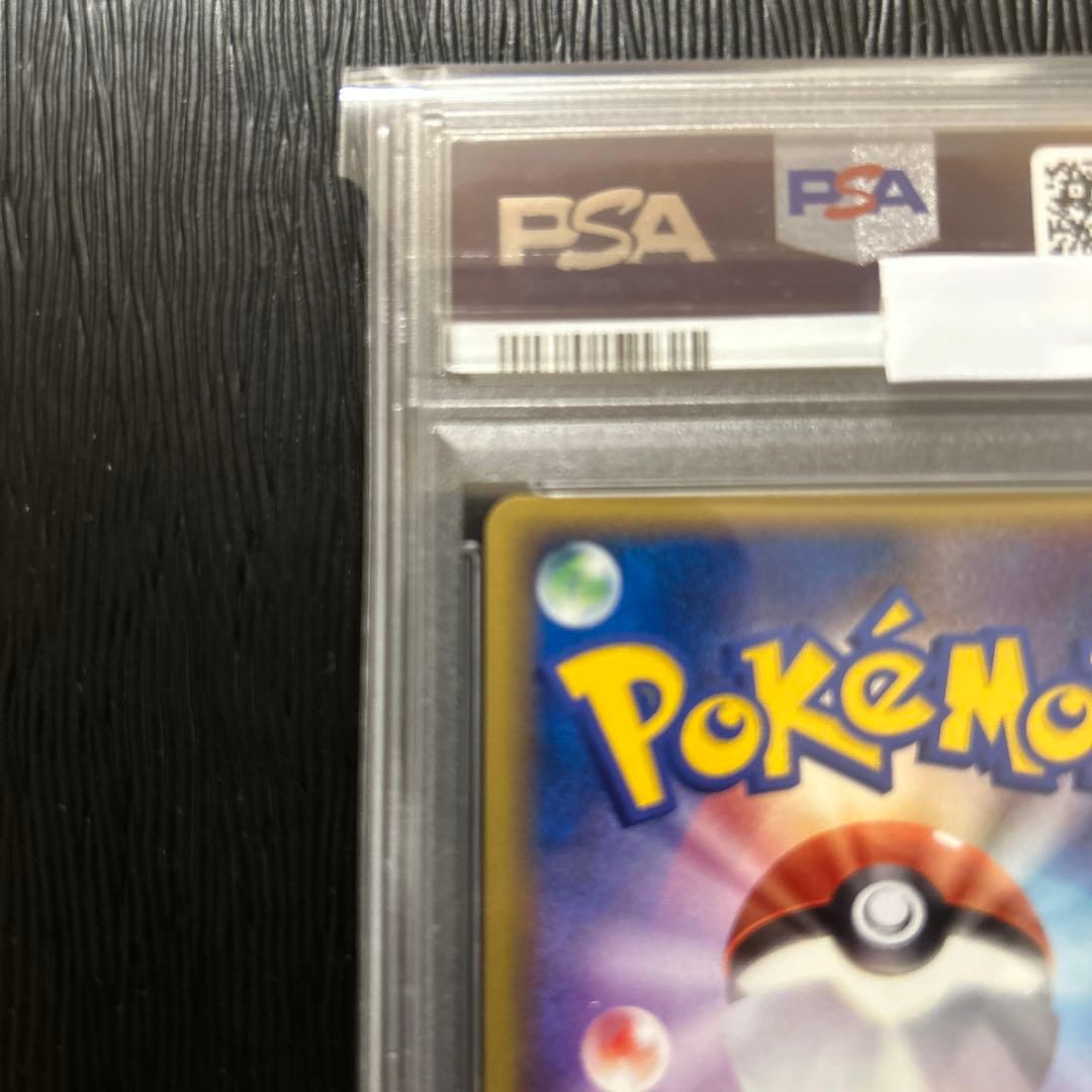 ブラッキーex ☆ 拡張パック 金の空、銀の海 091/106