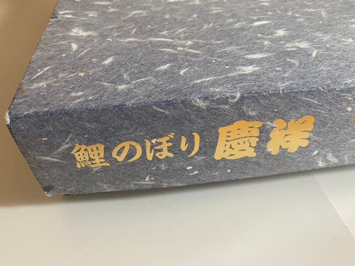 ✨最終値下げ！ 鯉のぼり　セット　取説•箱入り