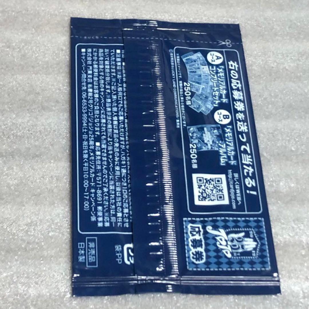 ぼうけんかーどののの④