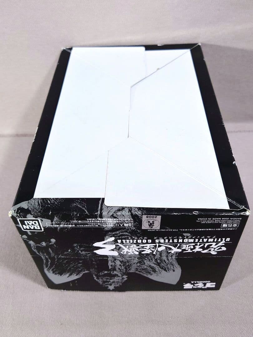 ゴジラ　究極大怪獣３　アルティメットモンスターズ　全５種　新品・未開封　黒箱付き