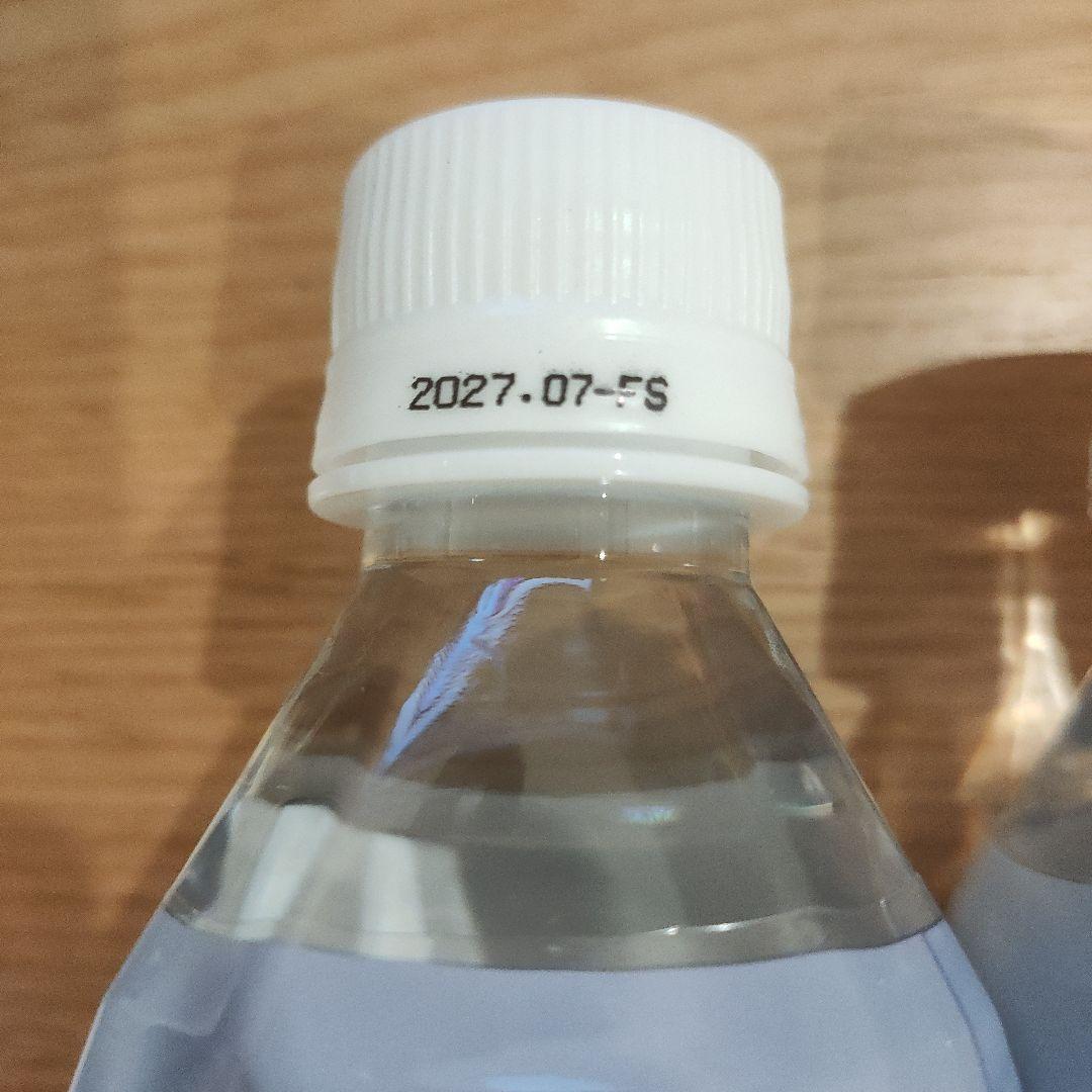 専用！エコウォーター　ライフエッセンス300ml×3本