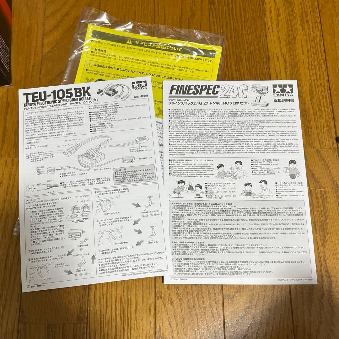 s*A様 タミヤ ファインスペック2.4G プロポ 受信機 esc サーボ バッ