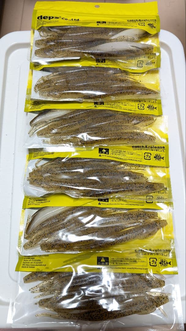 デプス サカマタシャッド ヨッシー