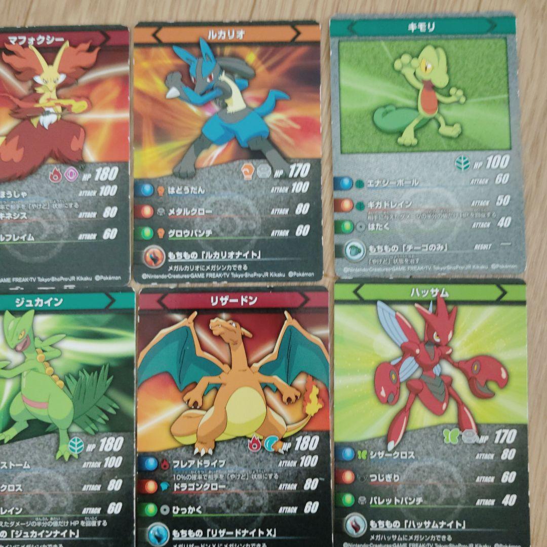 ポケットモンスターバトルスタジアムXY