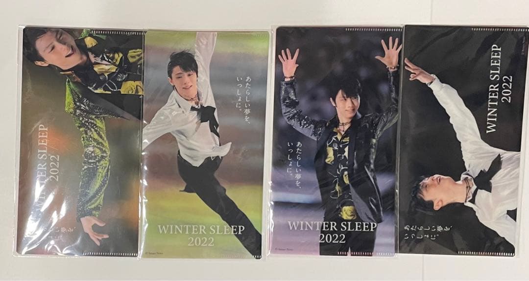 羽生結弦　東京西川　2023マルチケース　コンプリート5枚セット＆2022年4枚