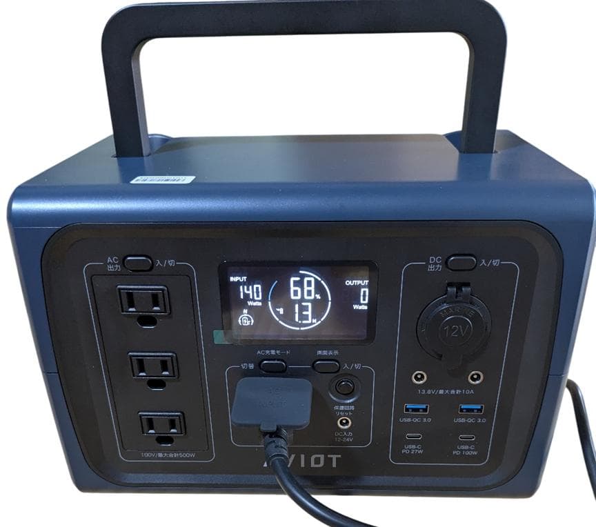 出力500W（1000W）AVIOT PS-F500-NAVY ポータブル電源