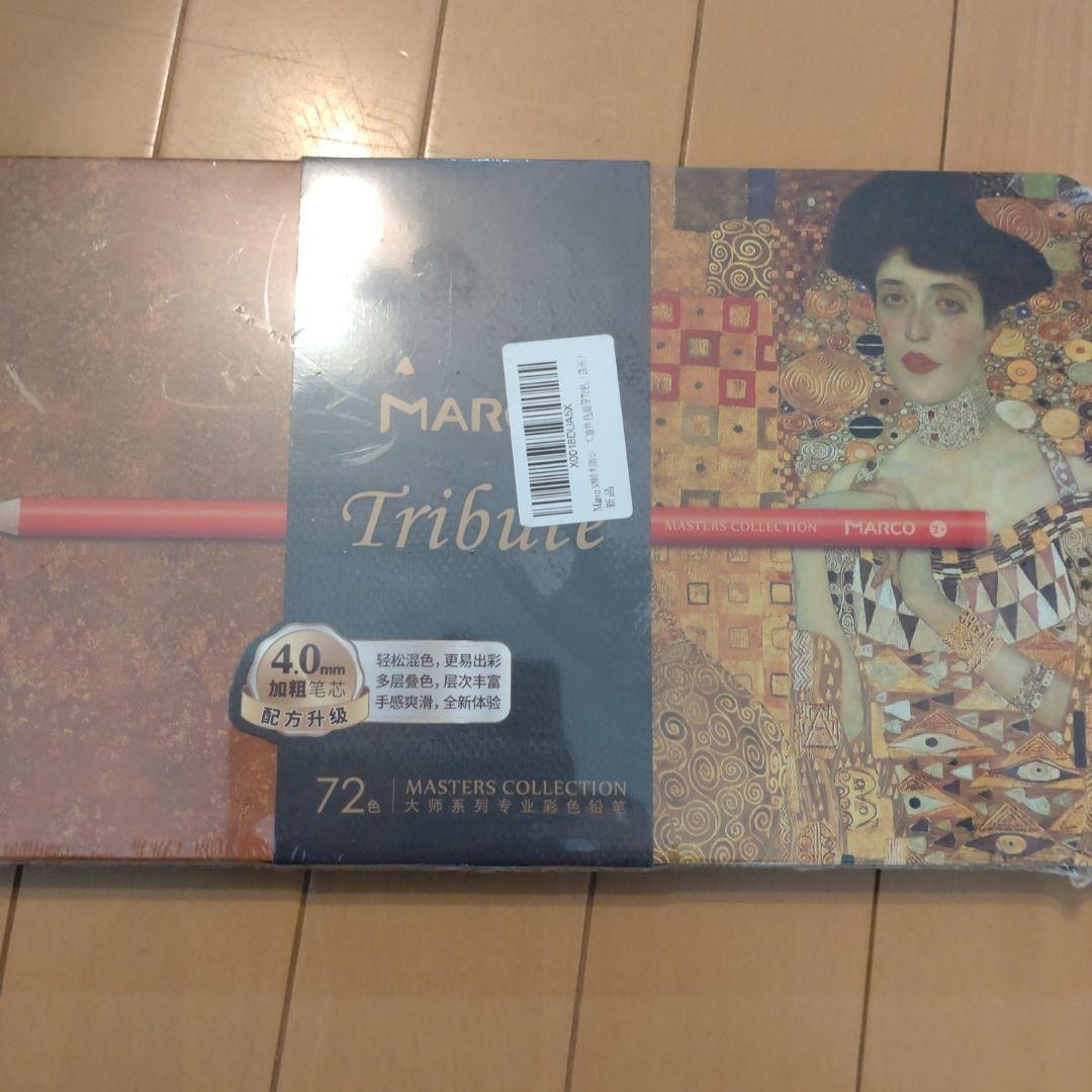新品美品　Marco Tribute 72色油性色鉛筆セット