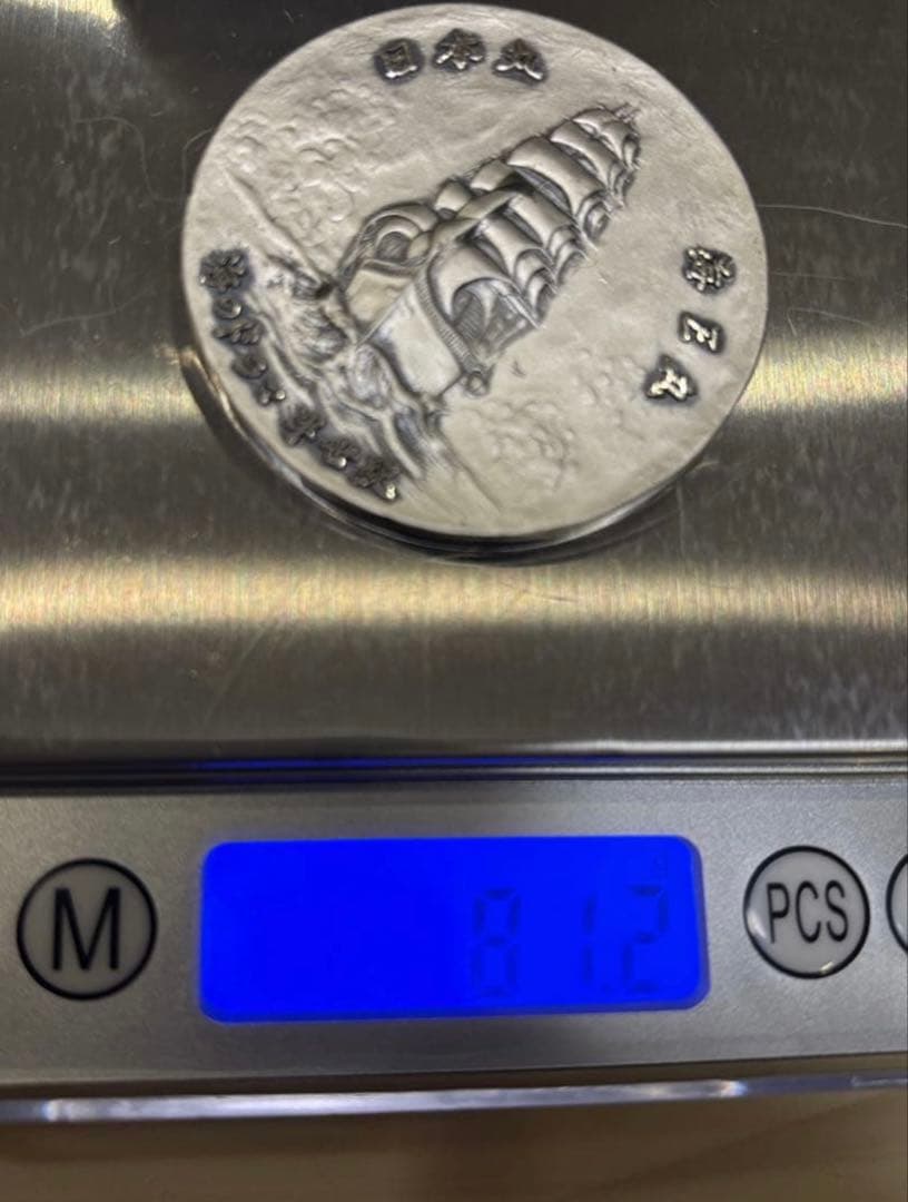 純銀　81.2g 記念　メダル