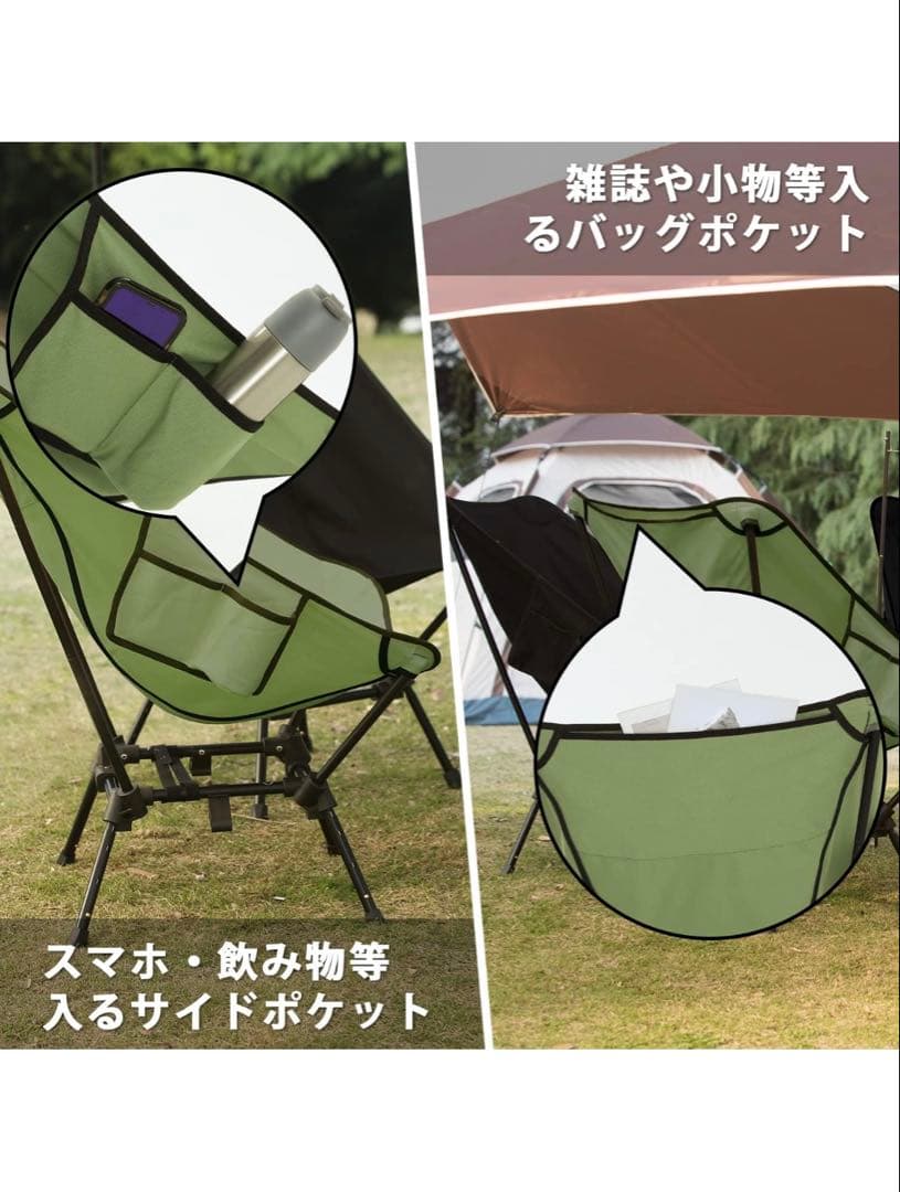 ベージュ アウトドアチェア 4段階高さ調整